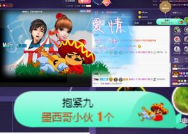 慕顷（随机版）主播照片
