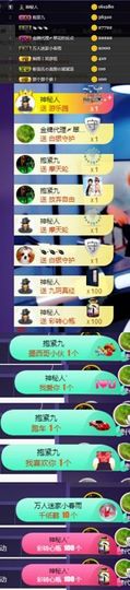 慕顷🍀求佰元榜主播照片