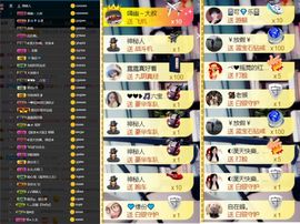 大脸.贺青铜哥升天尊主播照片
