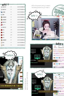 4399✔主播照片