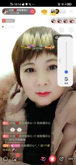 红爱💗谁能懂我心主播照片
