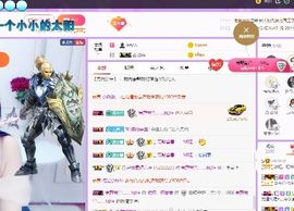 弱水，水主播照片