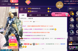 疯狂的药药宝贝主播照片