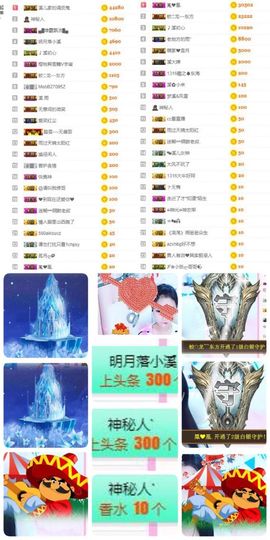 🎵小邓丽君🌺溪儿主播照片