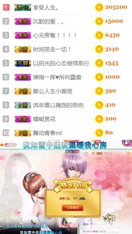 洛小可💎暂休主播照片