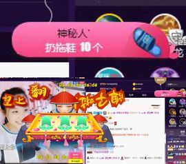 大吉大利😁主播照片