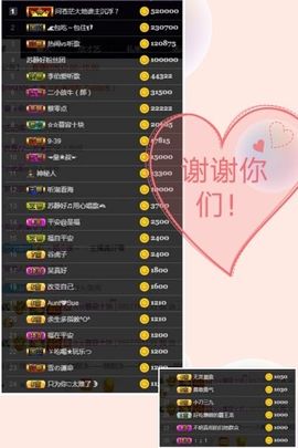 嘉瀚苏静好♬周日休息主播照片