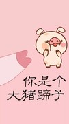 善缘孽缘随缘源源不断海报