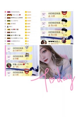 湖南🎤澄澄主播照片