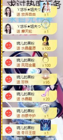 ゞ悠乐★婉儿つ的图片