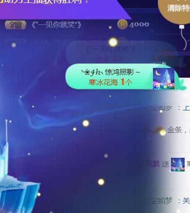 素雪好运连连的图片