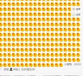 116787主播照片