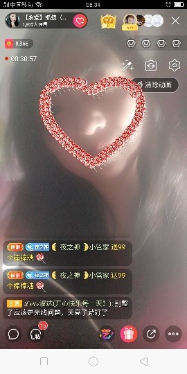舞凤曦（每天舞一舞）主播照片