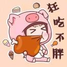 🍭🍬🍫🍿李的头像