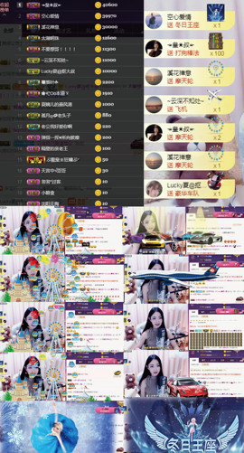 8191🎤夏小夏主播照片
