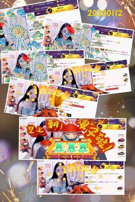 8191🎤夏小夏主播照片
