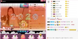 岚☆若冰♂主播照片