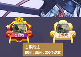 优优@有缘相惜主播照片