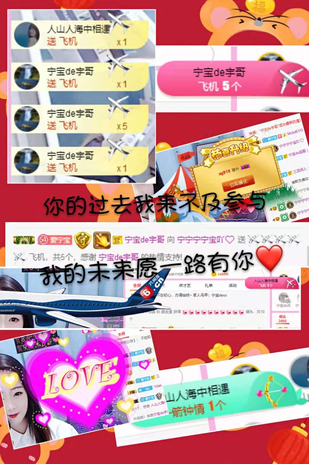 宁宁宁宁宝吖~主播照片