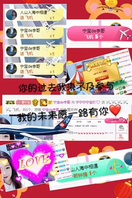 宁宁宁宁宝吖~主播照片