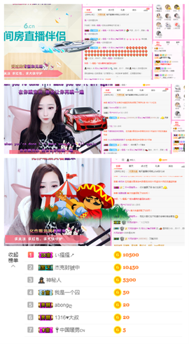 一起走吧123主播照片