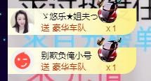 ゞ悠乐★婉儿つ的图片