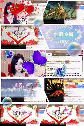 江湖再见，退主播照片