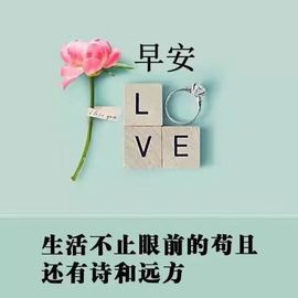 上官暂休(调整心态）主播照片