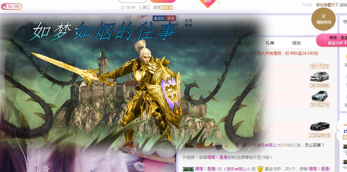 ゞ悠乐★婉儿つ的图片