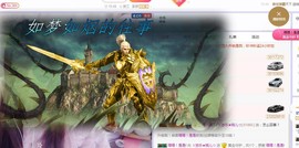 ゞ悠乐★婉儿つ主播照片