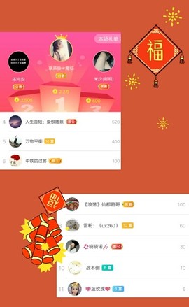 大宝吖~主播照片