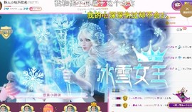半斤米米主播照片