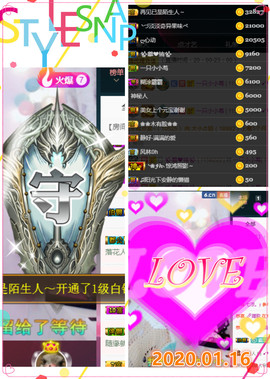 ╰❀ℐℎ╮霜儿～主播照片