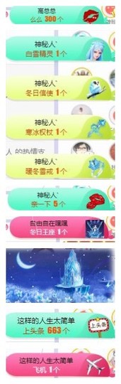 故乡111主播照片