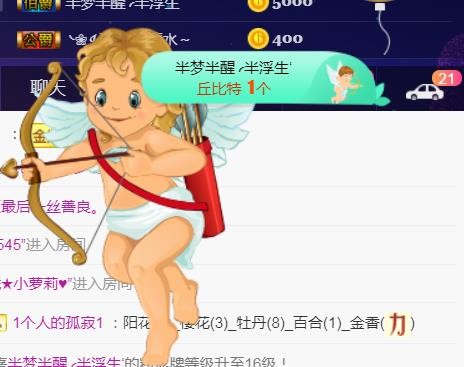 素雪好运连连的图片