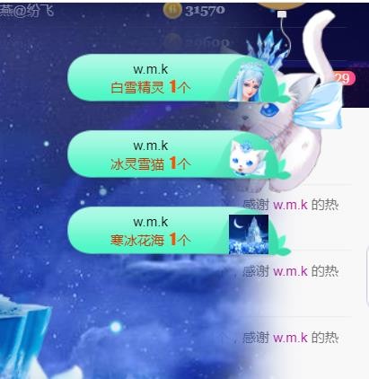 素雪好运连连的图片