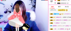 ♥玉颜❤️主播照片