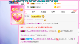 ♥玉颜❤️主播照片