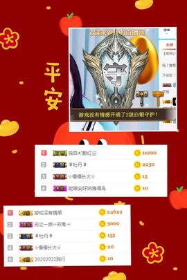 🌺越越ꦿ主播照片