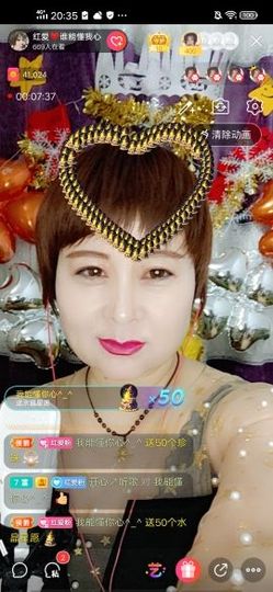 红爱💗谁能懂我心主播照片