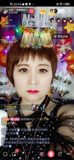 红爱💗谁能懂我心主播照片