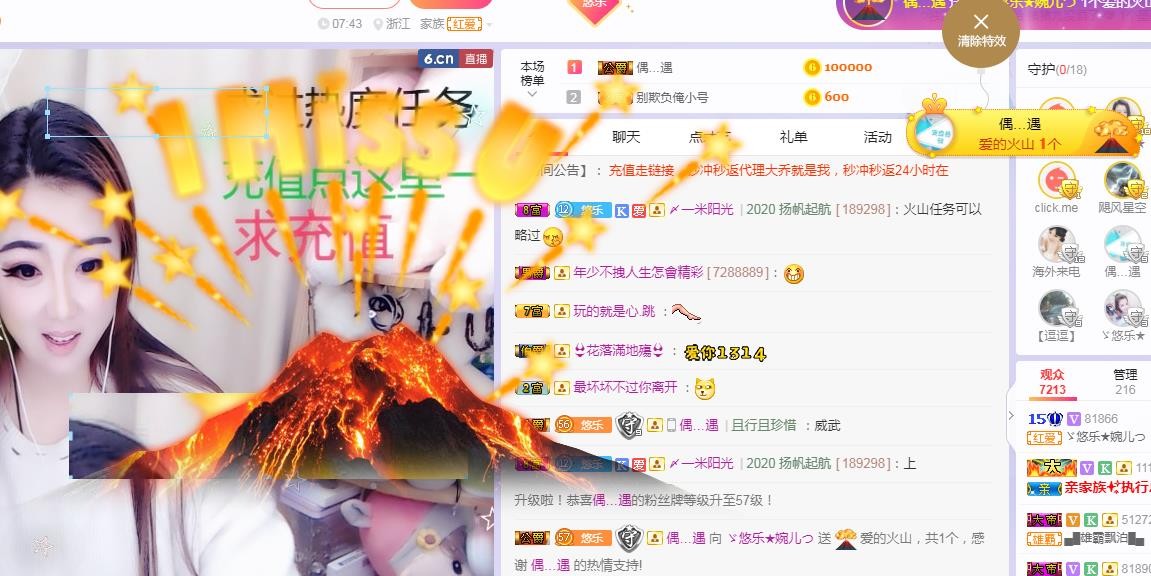 ゞ悠乐★婉儿つ的图片