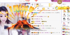 ゞ悠乐★婉儿つ主播照片