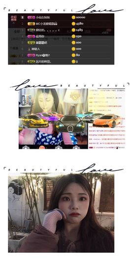 Ryan瑞恩🌼主播照片
