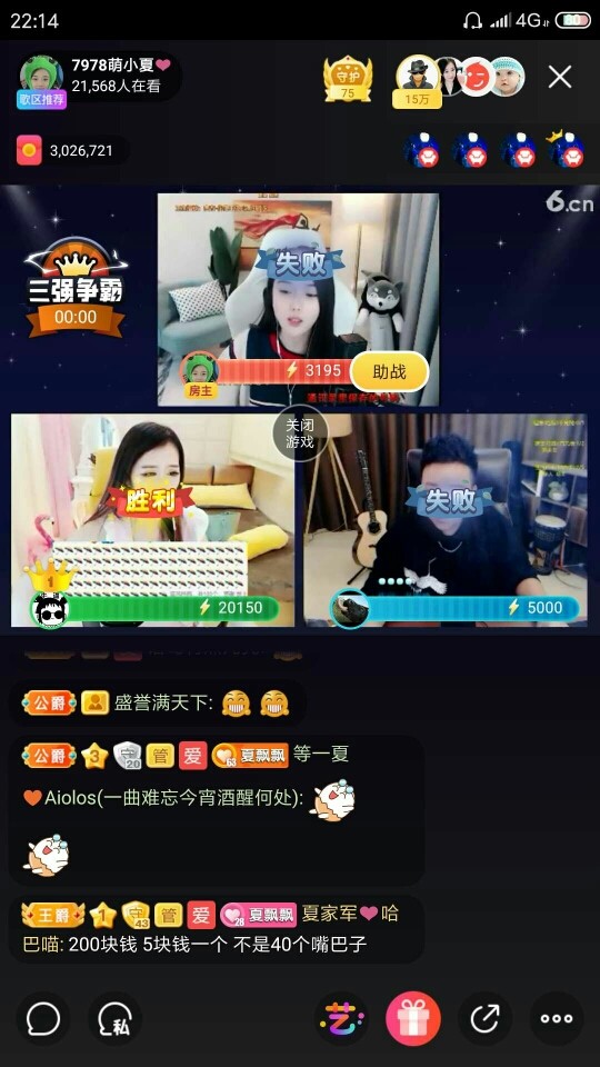 厄洛斯💗7978的图片
