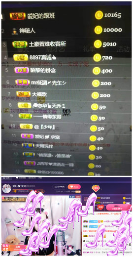 亿宝💕求赐个家长吧主播照片