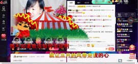 青莲退啦主播照片