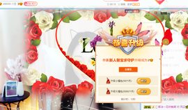 我的小白呀~主播照片