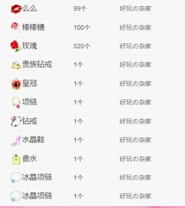 若溪~主播照片