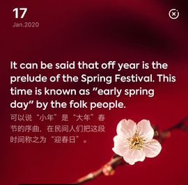 _祝福主播照片
